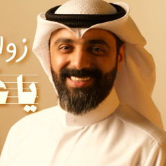 يا عريسين | زواج النورين | أحمد صديق 2025 م