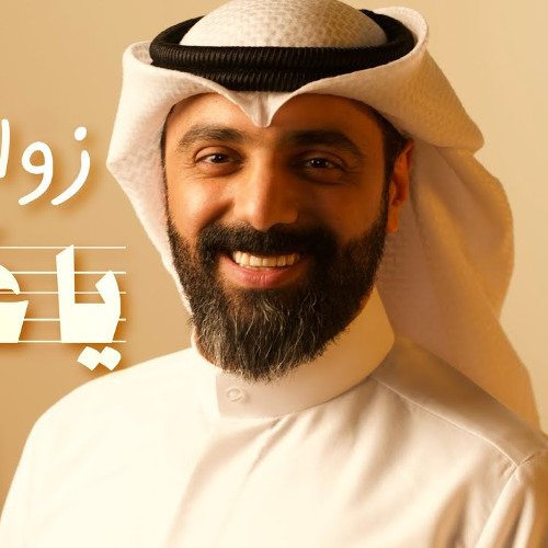 يا عريسين | زواج النورين | أحمد صديق 2025 م