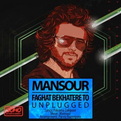 Mansour - Faghat Be Khatere To (Unplugged)