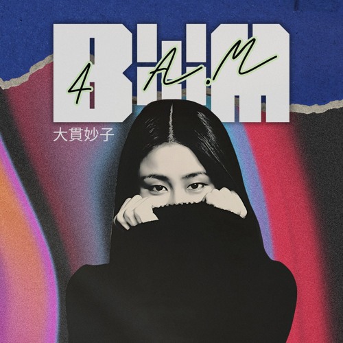 4 AM (BHM 2023 Flip) [Free Download!]