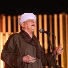 الشيخ ياسين من حفلة دار الأوبرا ٢٠٢١