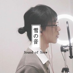 [Cover] Yuki no Ne - Novelbright / A Sign of Affection opening