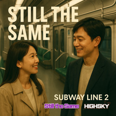 잘했어! 챔피언 송