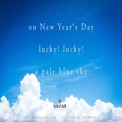 halF luckY [naviarhaiku417]