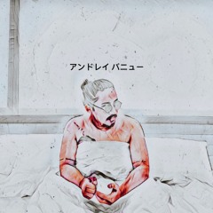 drunk and confused (shiloh cover)