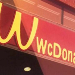 The Dons Of Mcdons