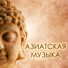 Звук дождя