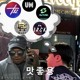 on 사장님 저는 월급대신 테이블 잡아주셋 (Feat. igo스틴형)