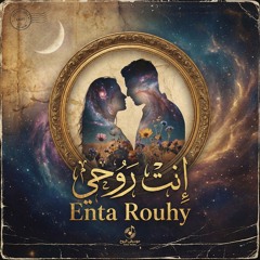 CHILL WITH YOUR SOUL