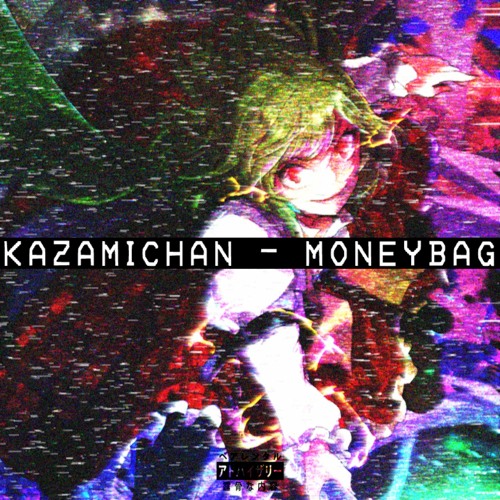 Moneybag