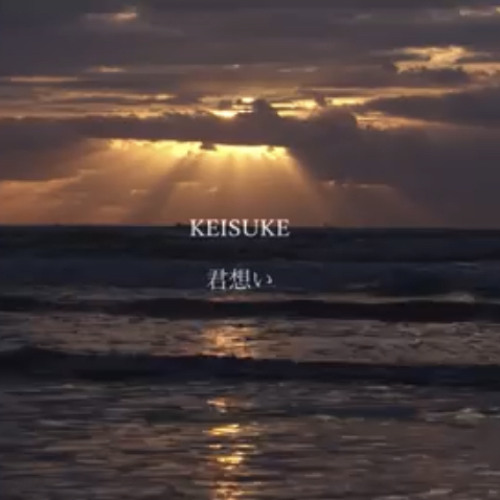 Stream Keisuke 君想い By 𝐄𝐔𝐍𝐈𓃕ˊ Listen Online For Free On Soundcloud