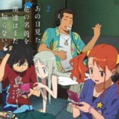 THE FLOWER WE SAW THAT DAY