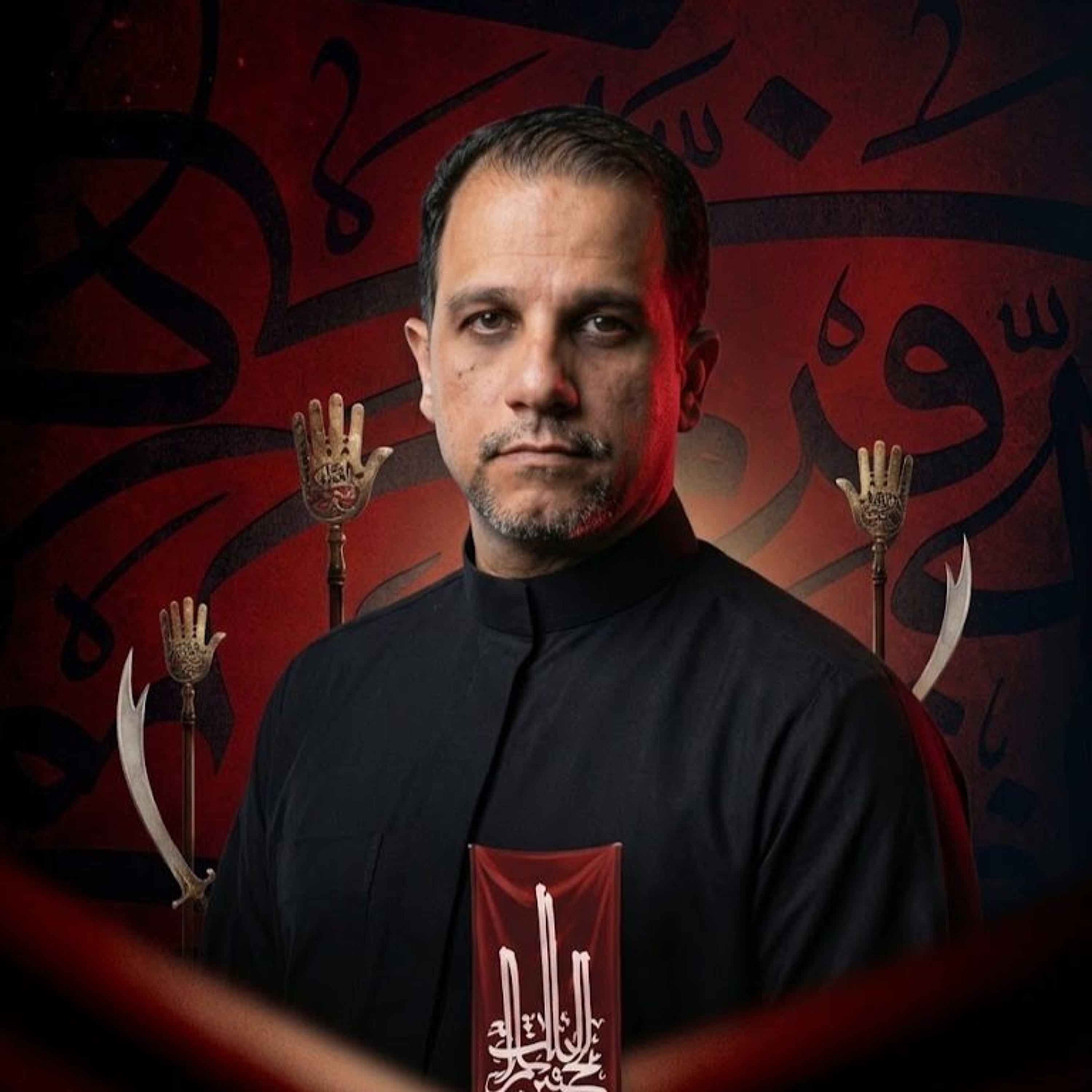 تلبيات الحسين"ع" | الشاعر علي غريب | ليلة 6 محرَّم الحرام | 1448هـ | 2026مـ episode artwork