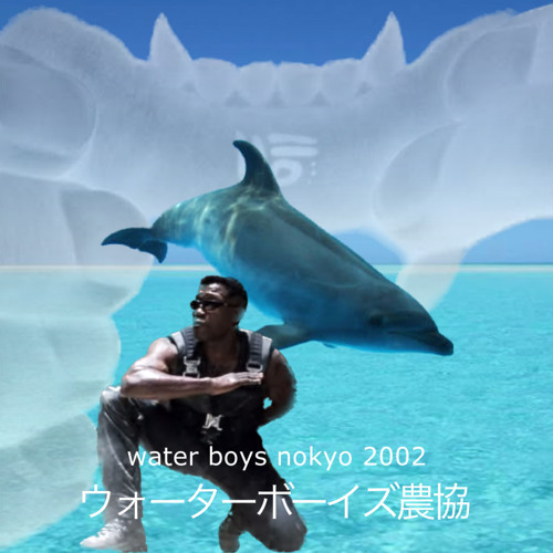 water boys nokyo 2002 the mixtape