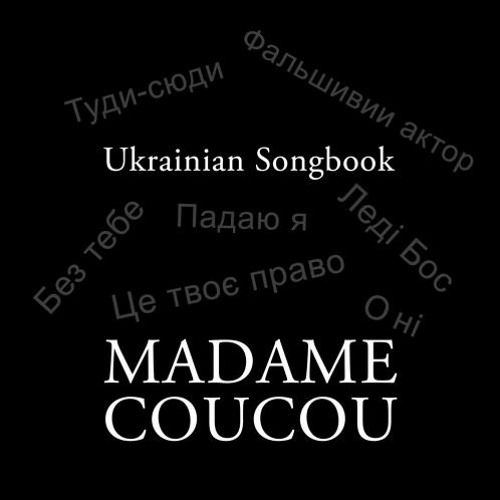 Stream madame coucou whistle in the wind by bird