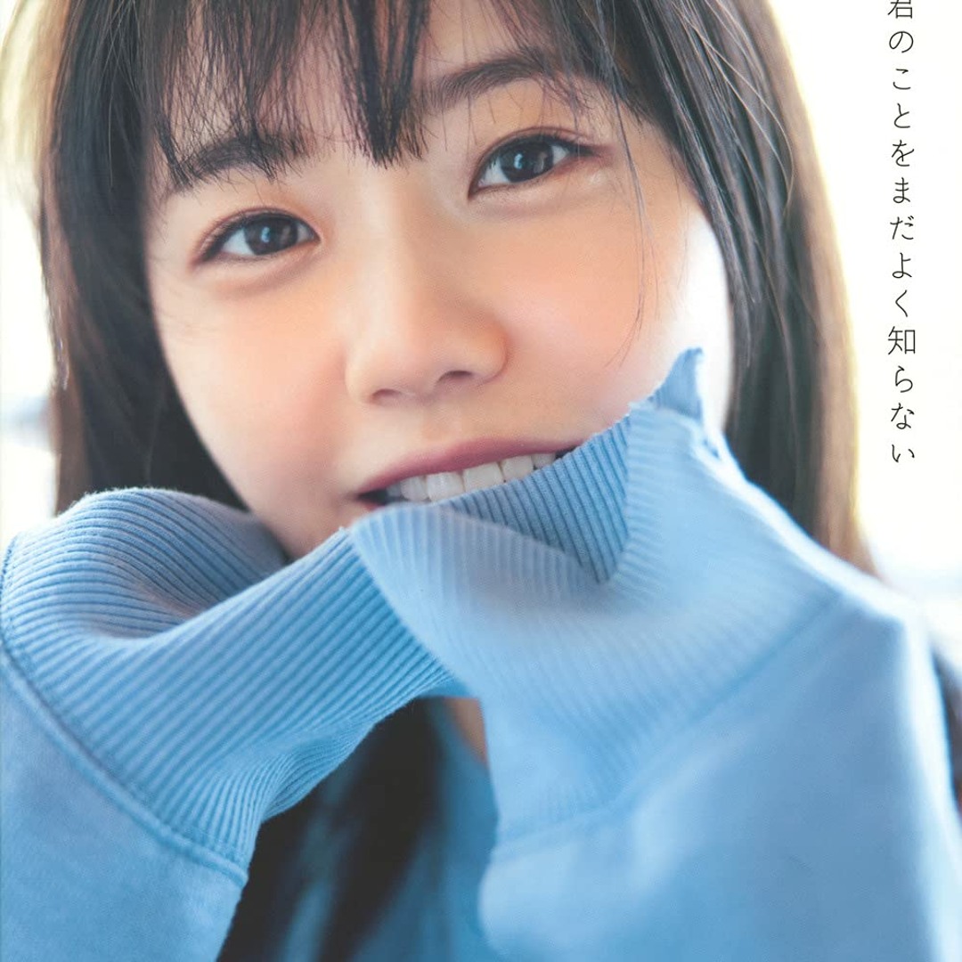 雑貨　[単品] 瀧野由美子(STU48) A3メンバー個別浴衣写真パネル 「CD 君は何を後悔するのか? Special Edition“A3メンバー個別浴衣写真パネル＆撮影オフショット映像付き”セット」 同梱品 STU48瀧野由美子「君のことをまだよく知らない」Amazon限定版