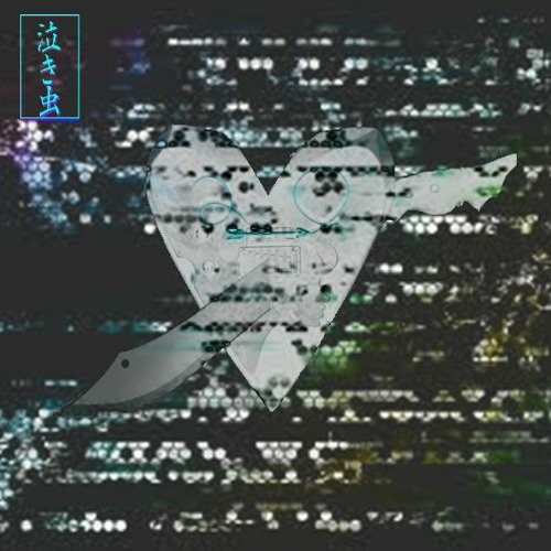 Stream Secrets A Boogie Wit Da Hoodie Nakimushi Remix By