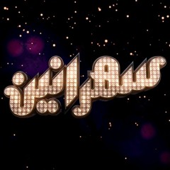 هانى شاكر ومدحت صالح هو انتى لسه بتسألى