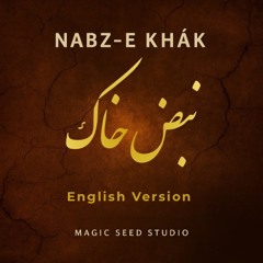 Nabze Khak