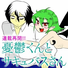 cut through (wayza)