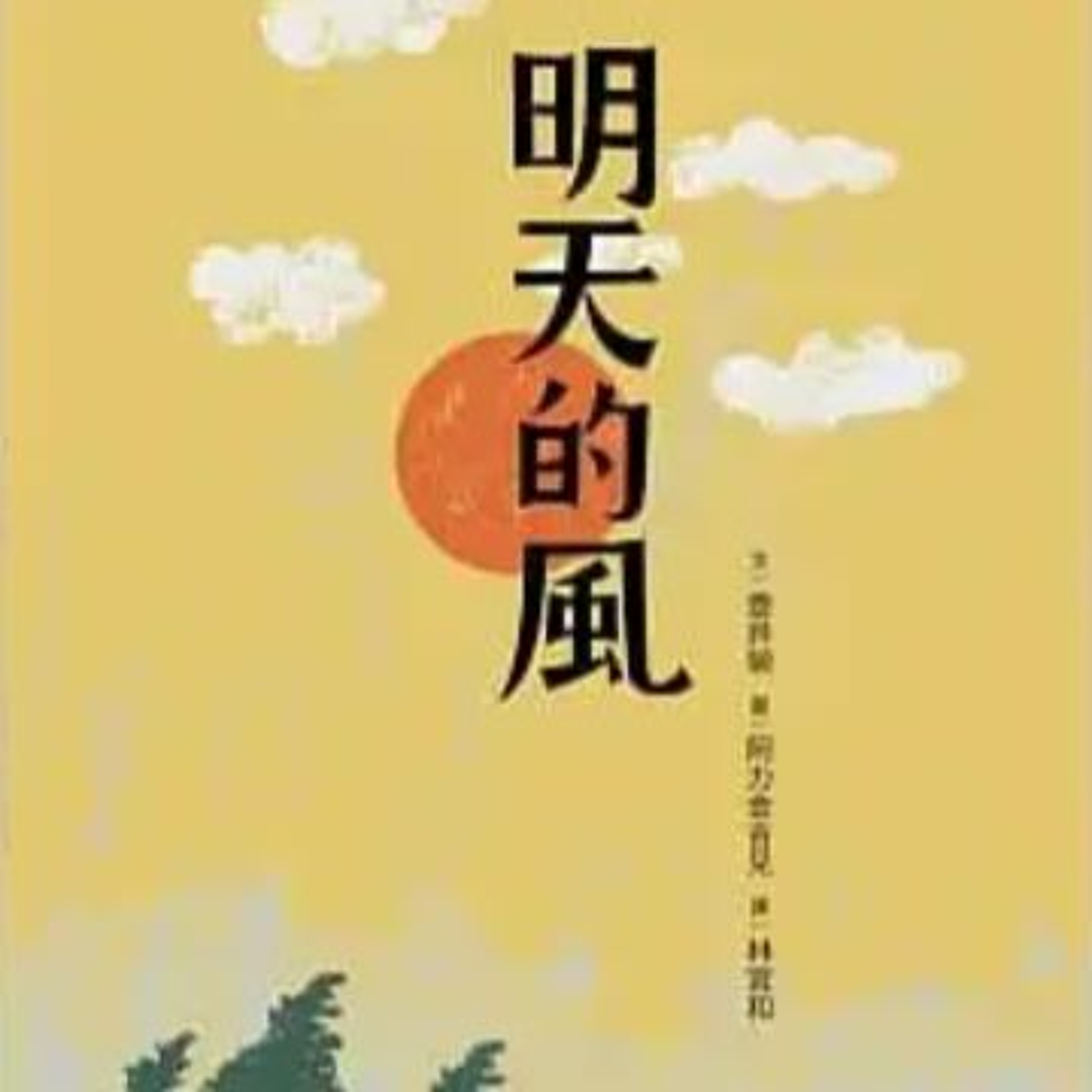 SoundU 聲優 APP