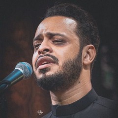 لو رحتي تموتين | الرادود حيدر البياتي
