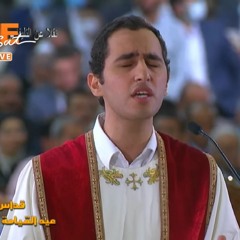 Resurrection Praxis 2022 (Coptic) - Mena Fawzy | الابركسيس عيد القيامة من الكاتدرائية  بالعباسية