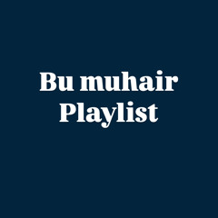 عساهم يذكروني  و ما نسوني