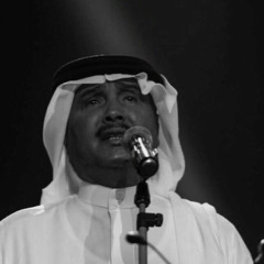 يعتادني عيد الفرح - محمد عبده