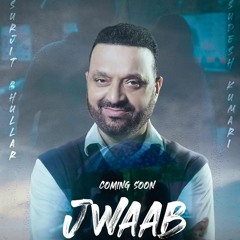Jwaab (Official Audio) Surjit Bhullar Ft Sudesh Kumari _ New Punjabi Song 2023