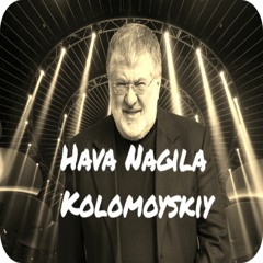 Hava Nagila Kolomoyskiy