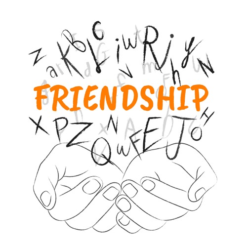 Моему другу