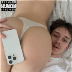 Дресс Код