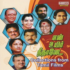 Aasaiye Kaathule