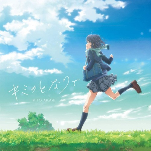 Stream 『Adachi to Shimamura, ED / Ending FULL』✠【Kimi no Tonari de / Akari  Kito】 by Waffle Kashima