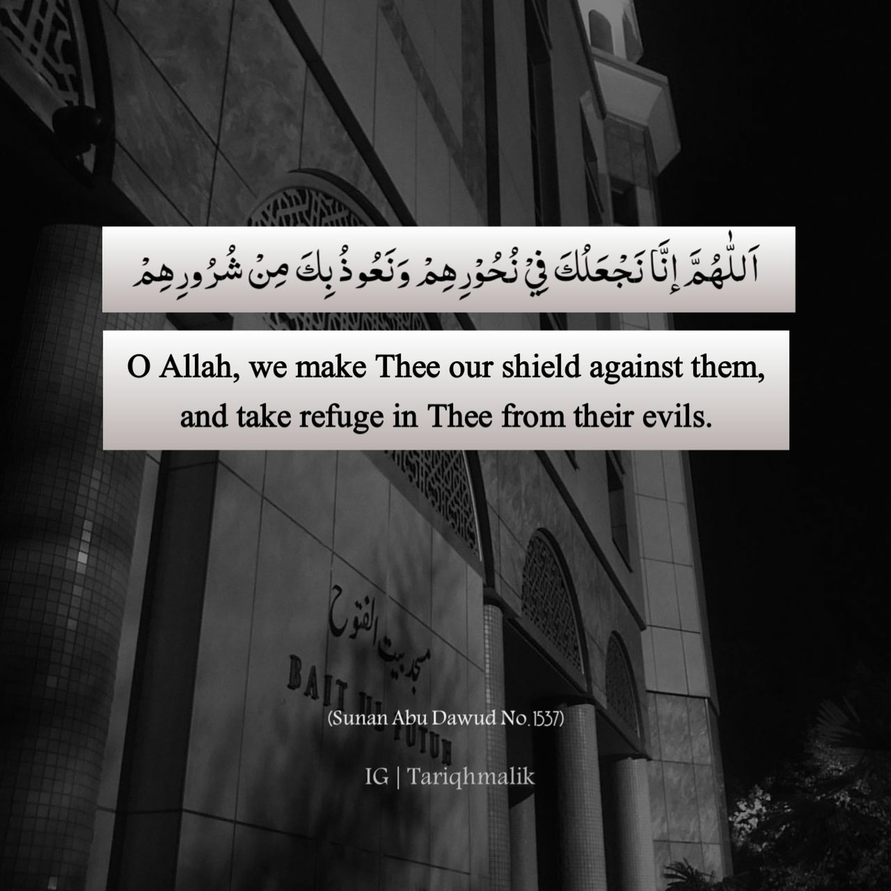 Quran Recitation