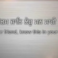 Pritam Jaan Leho - Bhai Jujhar Singh Ji