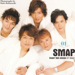 SMAP - STOP!