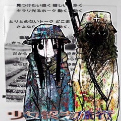 Ugoku kage ヘルプ