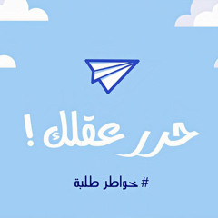 ‎⁨صُناع الأمل ⁩