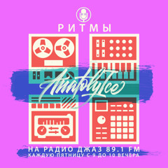 RHYTHMS Radio Show (Nov.06.2020)