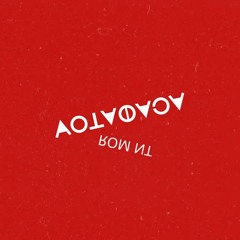 Асафатов  - Ти моя