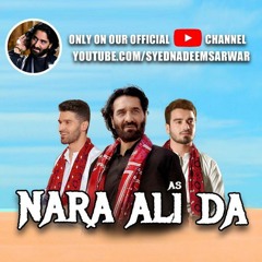 Nara Ali as Da by Nadeem Sarwar | Ali Shanawar | Ali Jee