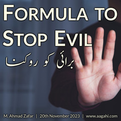 Formula to Stop Evil