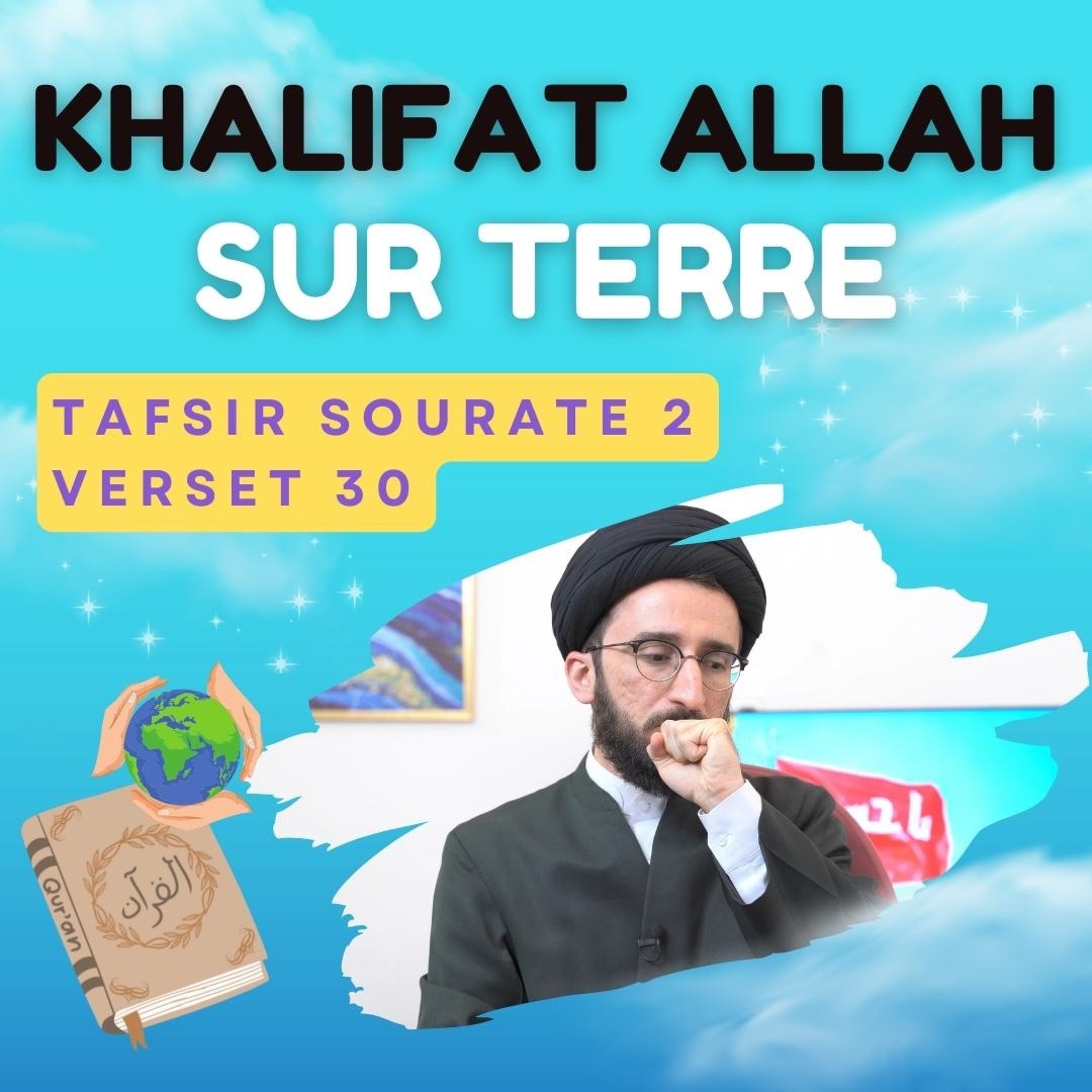 Le Chiisme