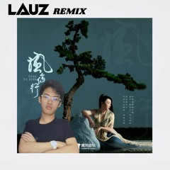 风夜行 Feng Ye Xing (LAUZ REMIX)