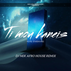 Notis Sfakianakis - Ti Mou Kaneis (Dj Nek Afro House Remix)
