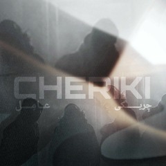 cheriki. prod: AMEL .mp3