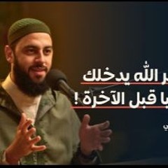 فاهم 42   سلسلة تذوق العبادات - (4) الذكر   مع د. أحمد العربي