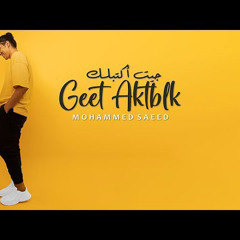 Mohammed Saeed | محمد سعيد - جيت أكتبلك